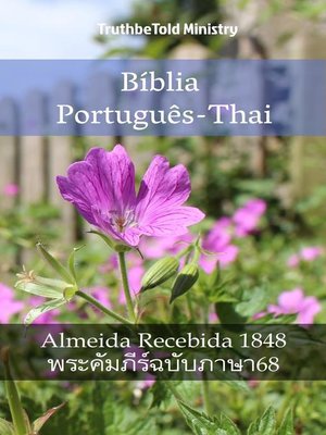 cover image of Bíblia Português-Thai